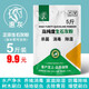 生石灰粉5斤殺菌消毒除濕驅(qū)蟲防蟲凈化水質(zhì)改良土壤樹木刷白防霉除濕干燥劑刷樹粉除臭去除青苔魚塘養(yǎng)殖惠灰