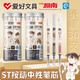 愛好（AIHAO）名偵探柯南聯(lián)名按動(dòng)筆芯0.5中性筆芯ST尖水性速干刷題筆芯黑色30支 DZ1510