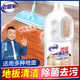 老管家地板清潔劑1L檸檬清香型家具木地板瓷磚大理石通用地板凈殺菌除垢
