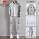 皮爾卡丹（pierre cardin）秋冬開(kāi)衫運動(dòng)套裝男新款休閑百搭寬松外套長(cháng)褲學(xué)生跑步運動(dòng)服 801白色款三件套 4XL 【160-175斤】