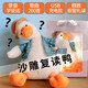 嬰果小島創(chuàng  )意加油鴨玩具搞怪錄音玩偶兒童生日禮物女生送男友女朋友女孩子 錄音款【200首歌曲】禮袋燈串
