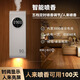 斯芭藝室內(nèi)自動香薰機家用噴香機人體感應精油香氛禮物送禮空氣清新禮物 智能噴香機（配1瓶精油） 【香格里拉香】星級酒店香