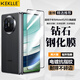 KEKLLE 【兩片裝】適用華為matex5鋼化膜華為matex3典藏版手機膜外屏折疊屏保護膜前屏防刮高清抗指紋