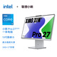 聯(lián)想（Lenovo）小新Pro27一體臺式電腦27英寸2.5K高刷屏(13代i5-13420H 16G DDR5內(nèi)存 1TB SSD )云影