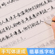 宛陵文韻 歲月童話 行楷手寫體字帖 優(yōu)選美文語錄練字帖女士臨慕女生字體漂亮臨摹鋼筆硬筆大學生行書