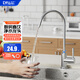 鉆芯 凈水器水龍頭家用直飲水龍頭廚房純水機單雙304不銹鋼2分水龍頭 B款美式單出水大彎龍頭(合金款)