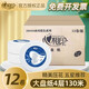 心相印ZB028大盤紙4層130米衛(wèi)生間廁紙商用紙酒店賓館廁紙大卷紙12卷/箱 心相印ZB028*12卷