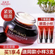 美膚寶（MEIFUBAO） 眼霜五珍彈力保濕緊致眼霜眼精華補(bǔ)水提眼角潤眼周熬夜呵護(hù)男女 五珍眼霜20g