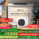 小米（MI）米家中央空調(diào)多聯(lián)機(jī)5匹一拖三全直流變頻Pro超一級(jí)能效 125Wn-OC30/N1C1 國(guó)家補(bǔ)貼整機(jī)十年質(zhì)保