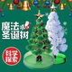 阿寶麗 澆水開花神奇魔法圣誕樹紙樹開花會長雪花的小禮物澆水生長結晶