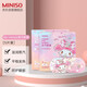 名創(chuàng)優(yōu)品（MINISO）三麗鷗夢(mèng)幻系列My melody蒸汽眼罩5片 發(fā)熱眼貼 眼疲勞男女通用