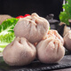 蒙綠源內(nèi)蒙古網(wǎng)紅羊肚包肉肚包羊肉網(wǎng)紅同款肚包肉羊肚新鮮生羊肉2斤 肚包肉2斤