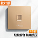 秋葉原（CHOSEAL）電腦插座網(wǎng)口網(wǎng)絡(luò)面板 通用超五/六/七類/電話信息模塊 一位單口加厚86型面板 金 1個(gè) QZ4401