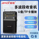 夏新夏新Q6多波段指針式迷你超薄收音機(jī)充電老人插卡U盤音箱播放器響 夏新Q6【顏色隨機(jī)】 標(biāo)配+充電器