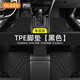 喬氏tpe汽車(chē)腳墊大眾邁騰速騰朗逸帕薩特寶馬奔馳比亞迪專(zhuān)車(chē)專(zhuān)用腳墊 【單層】TPE腳墊-黑色 別克-全系-原車(chē)定制專(zhuān)車(chē)專(zhuān)用
