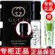 古馳【國內(nèi)專柜】GUCCI古馳香水罪愛女士香水小樣花悅梔子花 罪愛女士香水小樣1.5ml