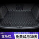 二十二度專(zhuān)用于 寶馬X1后備箱墊 22 23 24 25款 寶馬X1尾箱墊子 耐磨防水 單片墊-黑色黑線(xiàn)(無(wú)標款) 23-25款寶馬X1后備箱墊