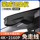 榮威i5/RX5Plus/i6max/RX3/RX8/360/350/d7/科萊威行車(chē)記錄儀專(zhuān)用 單鏡頭1600P索尼+64卡 正品【十年質(zhì)保 免費換新】