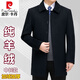 皮爾卡丹男裝100%純羊絨大衣男中長(cháng)款加絨加厚男款毛呢風(fēng)衣外套爸爸裝 PEKD1806中長(cháng)款加厚黑色 加絨 XL 180/96A 140-155斤