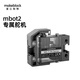 MAKEBLOCK機器人mbot2專(zhuān)用舵機電機機械擴展板MAKEX比賽零配件四路顏色超聲波傳感器可充電鋰離子電池底座 mbot2舵機（帶線(xiàn)帶舵盤(pán)）