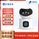 嶺雁科技攝像頭家用 雙攝雙畫(huà)面鏡頭高清WiFi室內云臺旋轉監控手機遠程360度無(wú)死角帶夜 雙鏡頭監控：500w像素+64G內存卡