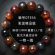 楚薇薇（chuweiwei）彩發(fā)晶手鏈女彩色順發(fā)晶手串男福祿壽水晶紅發(fā)綠發(fā)銅發(fā)鈦晶 精品級彩發(fā)晶13mm（編號07356）