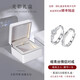 銀千惠925銀情侶戒指一對(duì)莫比烏斯環(huán)對(duì)戒鐘情久久結(jié)婚紀(jì)念日禮物送老婆 情侶一對(duì)+光影禮盒 需身份綁定請(qǐng)聯(lián)系客服