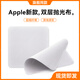 藍顏 適用蘋(píng)果拋光布華強北iphone手機超細纖維邊框屏幕清潔無(wú)塵布mac電腦apple清潔布相機鏡頭擦屏布i 【旗艦款1:1】拋光布 1片裝