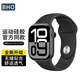 BHO適用蘋果手表表帶apple watch s10/ultra2/s9運(yùn)動(dòng)型表帶iwatch s8/7/6/5/4/se2透氣運(yùn)動(dòng)硅膠表帶