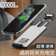 諾康士 多型號通用背夾充電寶10000毫安大容量萬(wàn)能電池蘋(píng)果黑鯊紅魔OPP榮耀VIVO小米 Typec接口【一萬(wàn)毫安快充不傷機】深空黑