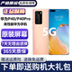 華為P40 華為P40pro 華為p40二手 p40pro二手 二手華為手機(jī) 二手游戲手機(jī) 5G手機(jī) P40Pro 晨曦金（5G版） 精挑細(xì)選 99新 8+256G（原裝電池100%）