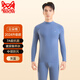貓人（MiiOW）保暖內衣男士套裝純棉圓領(lǐng)超薄秋衣秋褲打底衫秋冬季全棉毛衫 【100%純棉防螨】中 領(lǐng):灰藍 185(XXXL)(160-180斤)
