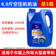 壹玖捌捌雷虎空壓機機油空氣壓縮螺桿機保養活塞式潤滑油打氣泵專(zhuān)用油通用 4.9斤空壓機機油；1瓶