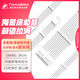 FORMULAMOD延長線 電腦電源主板顯卡供電線加長30cm 支持RTX4060/4070/5060 RX7900/7800/7700/9070/9060 【白殼】白色線 【3條裝】主板24+CPU