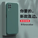 邁煜 華為Nova6手機殼5G華為Nova6保護套Nova6SE全包鏡頭直邊液態(tài)硅膠殼 華為nova6se【暗夜綠】+品牌貼膜