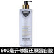 發(fā)生元還原蛋白酸護發(fā)補水順滑其它護發(fā)倒膜膏修復干枯毛燥