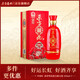 東方喜炮中國紅白酒單只禮盒裝瀘州52度濃香型純糧白酒500ml婚宴用酒 52度 500mL 1盒 中國紅單支禮盒裝