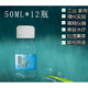 省之優(yōu)蒸餾水純凈水加濕氧氣實(shí)驗室用 12瓶*50ml