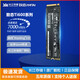 致態(tài)Ti600/Tiplus5000長江存儲1T/2T臺式機SSD固態(tài)硬盤NVMe M.2接口 【1TB】Ti600系列 PCIe 4.0 五年質(zhì)保（送散熱片套裝）