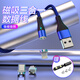 奧技 磁吸數(shù)據(jù)線三合一蘋(píng)果type-c安卓快充充電線iphone11/華為mate30/小米車(chē)載手機(jī) 一拖三電源線 1.2米藍(lán)色