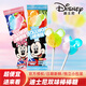 迪士尼迪士尼炫彩棒棒糖雙味水果糖果卡通米妮米奇包裝兒童休閑零食嘴饞 【52支隨機混合500g】炫彩棒棒糖
