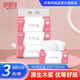 好家風(fēng)上品XXL碼大包抽紙360張4層90抽3包/提原生木漿大包紙巾加大加厚 XL碼 4層 360張*3包