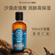 嘉媚樂甜杏仁精油100ml基礎(chǔ)油嬰兒按摩寶媽專用呵護(hù)全身