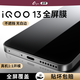 赤甲赤甲適用iQOO13晶甲速貼膜新款高清定位神器無塵倉防指紋全屏覆蓋防摔防爆手機(jī)鋼化膜 晶甲速貼膜【兩片裝】 iQOO13