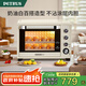 柏翠（petrus）【政府補貼】電烤箱家用38升大容量獨立控溫多功能烤地瓜熱風(fēng)發(fā)酵可拆層架PE5400YE 