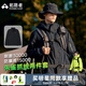 拓路者林更新同款朱雀沖鋒衣男三合一抓絨硬殼戶外防風(fēng)保暖外套登山服 黑色 抓絨兩件套 XL