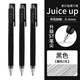 百樂(lè )（PILOT） 水筆Juice up新升級果汁筆套裝彩色中性筆LJP-20S4水筆套裝 黑色【3支裝】 0.4mm