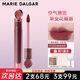 瑪麗黛佳（MARIE DALGAR）濃郁印記石頭唇釉唇泥口紅不易沾杯花汁印相限定版送女友禮物 P350