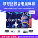 適用聯(lián)想拯救者Y7000/Y7000P/R7000/R7000P/Y9000P/R9000P屏幕 1080P IPS 100%sRGB 60hz Legion Y7000 2021/H
