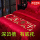 尚琛早生貴子床上擺件模具裝飾壓床干果組合結(jié)婚用品大全婚房布置套裝 植絨有底凹槽模板 干果 紅色花瓣